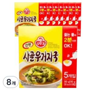 오뚜기 간편 사골우거지국 50g (8개)_이미지