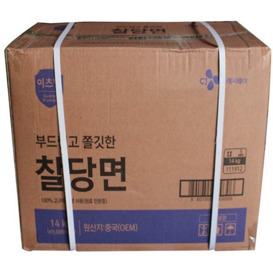 CJ�����ÿ��� ������ ����� 14kg