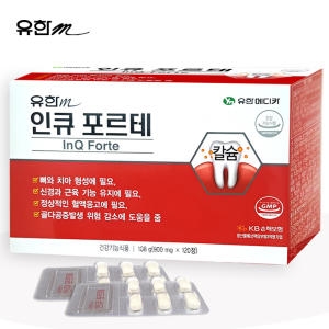 유한M 인큐포르테 120정 치아칼슘제 비타민C 옥수수수염추출물 프로폴리스 리소짐_이미지