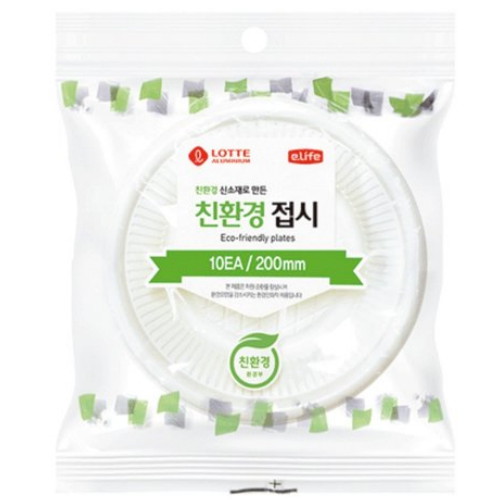 롯데이라이프 친환경 접시 20cm (10개)