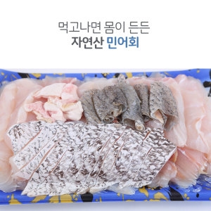 이음수산 목포 자연산 선어 민어회450g내외