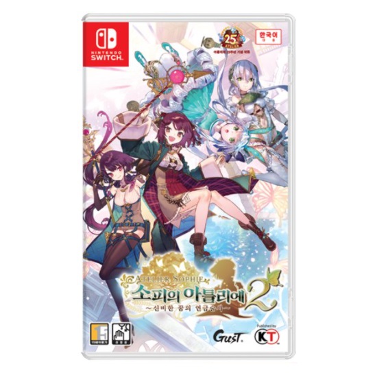 소피의 아틀리에2 ~신비한 꿈의 연금술사~ 한글판