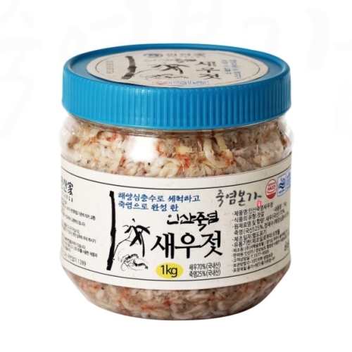 인산가 9회죽염 새우젓