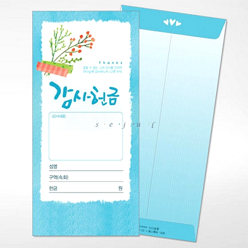 세줄 파스텔 디자인 감사 헌금봉투 (100매)_이미지