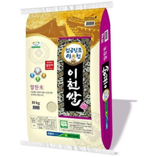이천라이스센터 2025 햅쌀 임금님표 이천쌀 알찬미 상등급 10kg (1개)_이미지