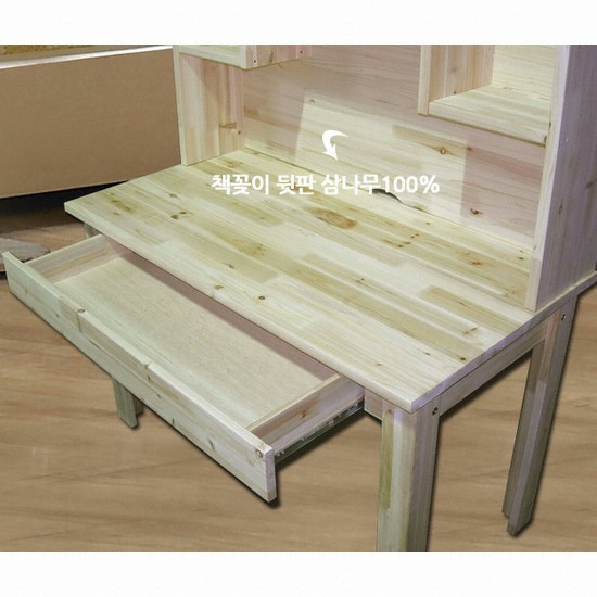 퍼스웰 알피노 삼나무원목 편수책상+책꽂이+3단서랍통 (1140x600)_이미지
