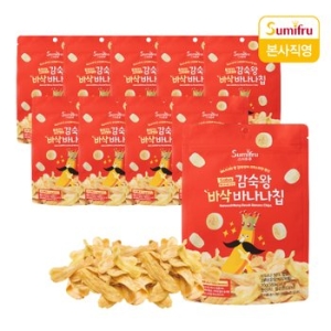 스미후루 감숙왕 바삭 바나나칩 70g (10개)
