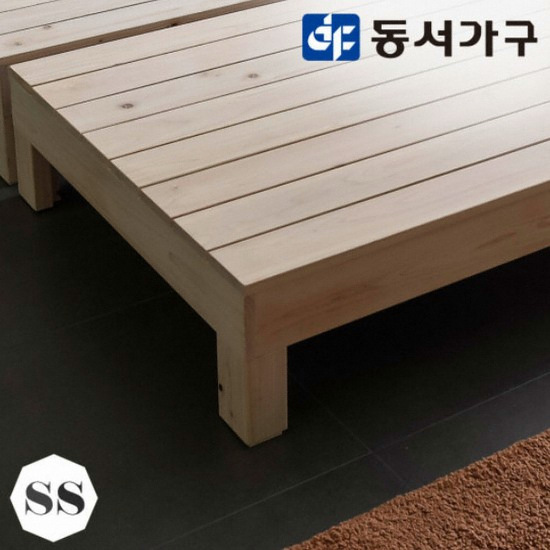 �������� Ǫ�� ���볢 ���鳪�� ����� ����� ħ�� SS