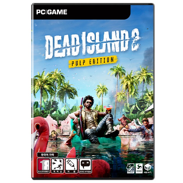  데드 아일랜드 2 한글판 PC, 패키지코드