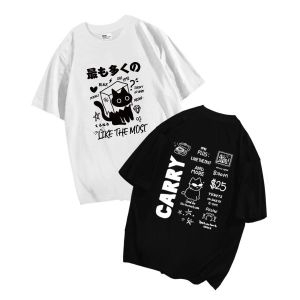 모스트 라이크더 반팔티 여름커플룩 기본 시원한 캐릭터 여름 반팔티 세트 FM3040