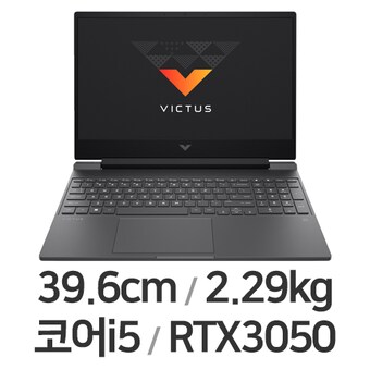HP 빅터스 15-fa0053TX 16GB램