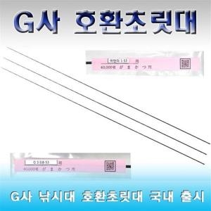  낚시조아-G5 호환 초릿대 가마가츠 수리부품 바다낚시대 갯바위대 바다대 바다릴대