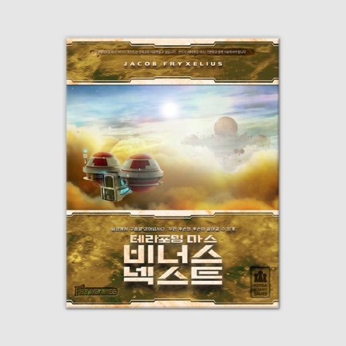 코리아보드게임즈 테라포밍 마스: 비너스 넥스트_이미지