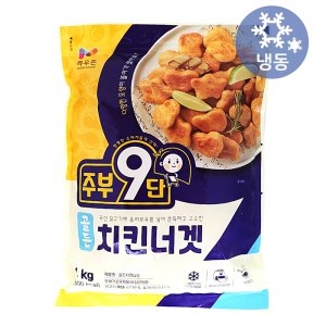 주부9단 골든 치킨너겟