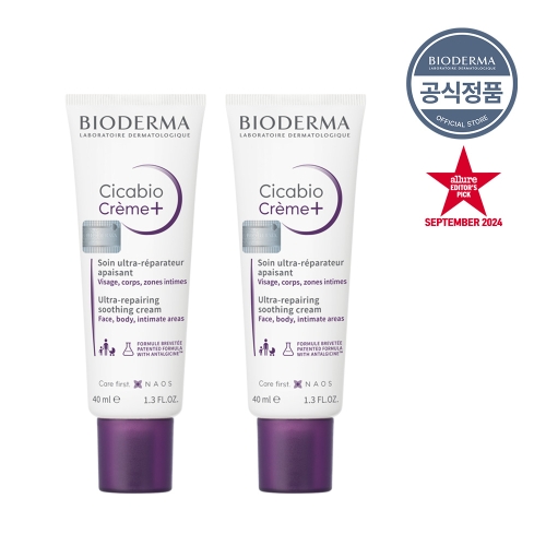 바이오더마 시카비오 크림 플러스 40ml (2개)