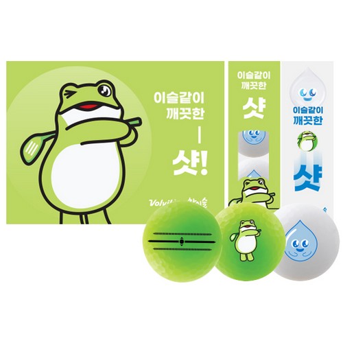 비비드 참이슬
