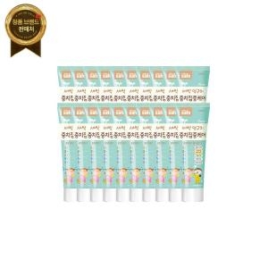 CJ라이온 키즈세이프 충치집중케어 치약 60g (20개)