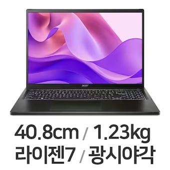 에이서 스위프트 엣지 16 OLED SFE16-43-R8ZU WIN11