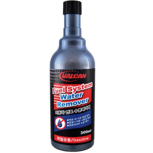 자동차 연료 수분제거제 휘발유용 300ml