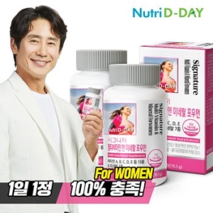 뉴트리디데이 포 우먼 90정 멀티비타민+미네랄 90정 (2개)_이미지