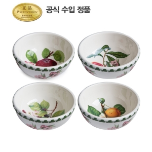 포트메리온 포모나 대접 14cm (4개)_이미지