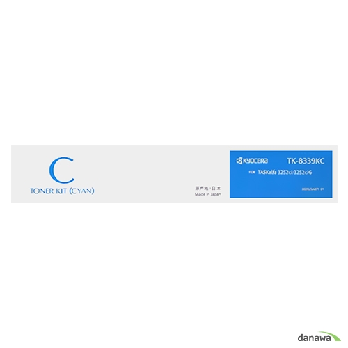 Kyocera 정품 TK-8339KC 파랑_이미지