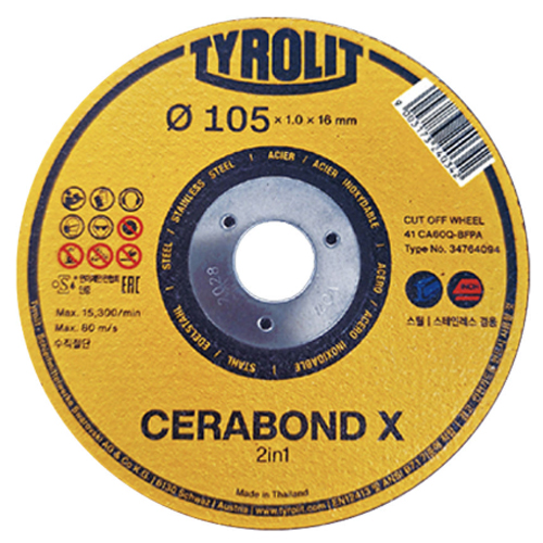 Ƽ�Ѹ� 4��ġ ���󺻵� X ���ܼ� 105mm