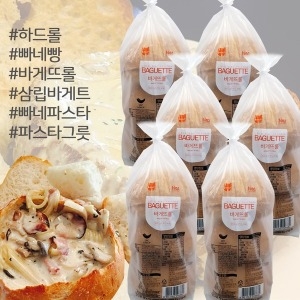 삼립 냉동 바게트롤 바게뜨 빠네빵 3개입 6봉