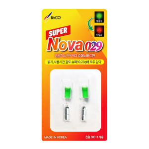 바코 슈퍼 노바 029