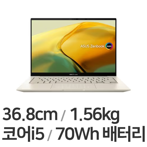 ASUS 젠북 14X OLED UX3404VA-M9093 (SSD 512GB)_이미지