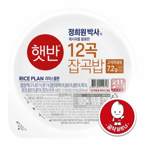 CJ제일제당 햇반 라이스플랜 12곡 잡곡밥 210g (36개)
