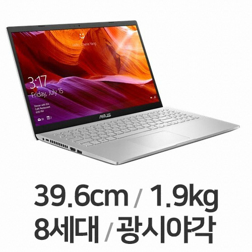 ASUS Laptop X509FA-BQ695 (500GB + SSD 128GB)_이미지
