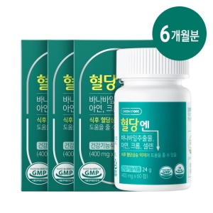 그린스토어 혈당엔 400mg 60정 (3개)_이미지