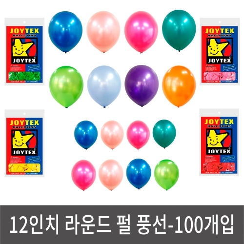 죠이 펄칼라풍선./오렌지1봉 100개입이미지입니다. 누르면 해당 게시물로 새창이동합니다.
