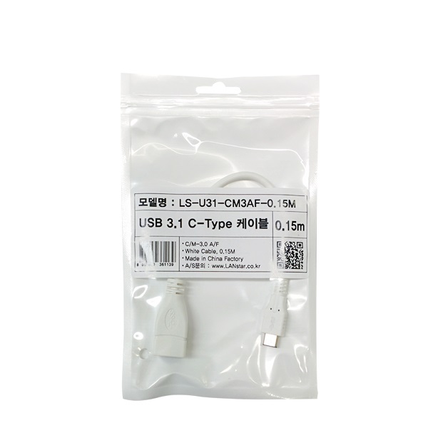 라인업시스템 LANSTAR USB 3.0 A to Type C 케이블 (LS-U31-CM3AF) (15cm)_이미지