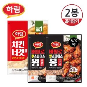 �ϸ� ���ȷ� �ֽ����̽��� 1kg + �ֽ����̽��� 1kg
