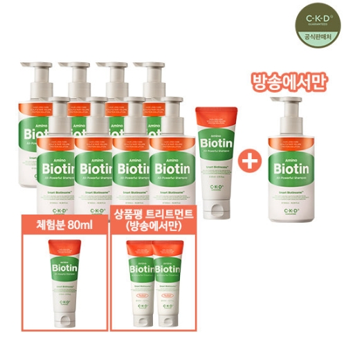 CKD 아미노 비오틴 올파워풀 샴푸 500ml (9개)_이미지