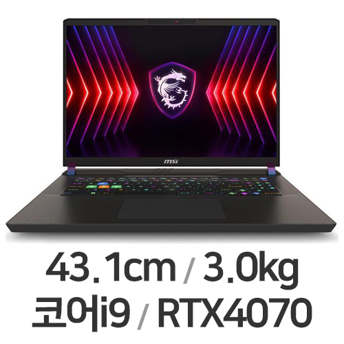 MSI 벡터 17 HX A14VGG-i9 QHD WIN11 64GB램 (SSD 1TB)