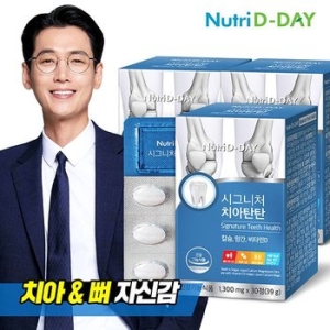 뉴트리디데이 시그니처 치아탄탄 30정 (3개)_이미지