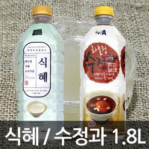  하늘청 식혜 수정과 1.8L 전통식혜 맛있는식혜