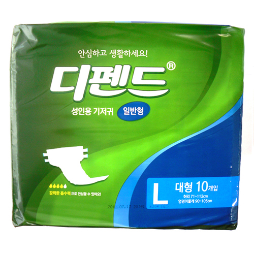  디펜드 일반 대형 10개 [1팩(10개)]