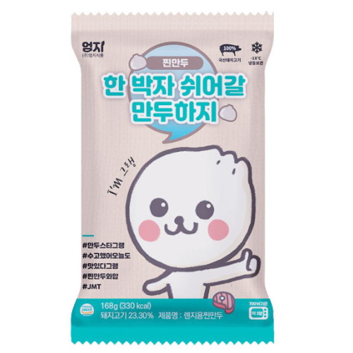 엄지식품 고기 찐만두 6개입 168g