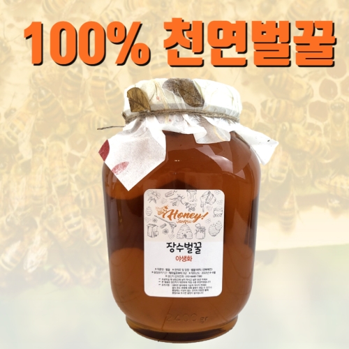 장수농원 장수벌꿀 야생화 2.4kg