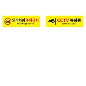 ��Ʈ���� ��Ʈ���� ���߽� �ܺ����� �������� CCTV��ȭ�� ǥ����