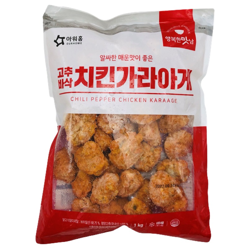 아워홈 고추바삭 치킨 가라아게 1kg (1개)_이미지