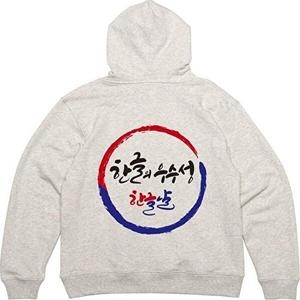 패션 JHQSYPUG_51HD 뒷면 한글날 세종대왕 디자인 옷 프린팅