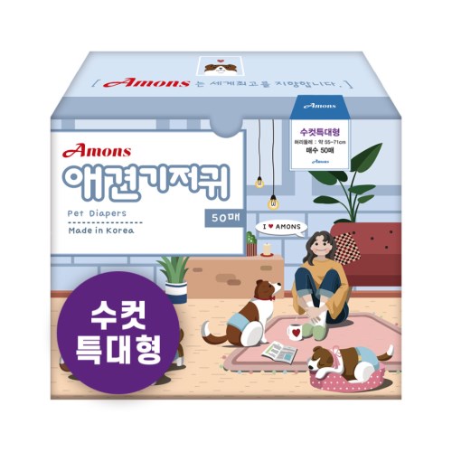 애견기저귀 수컷용 특대형 50매