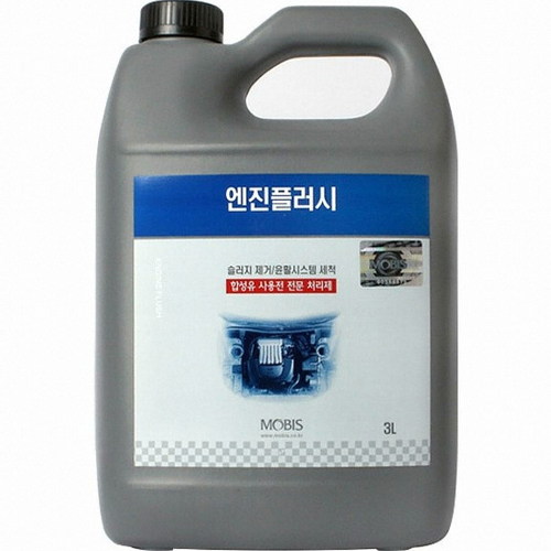 현대모비스 엔진 플러쉬 3L_이미지