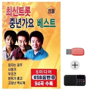 미라클 USB+효도라디오 최신 트롯 중년가요 베스트 WE4B1F0