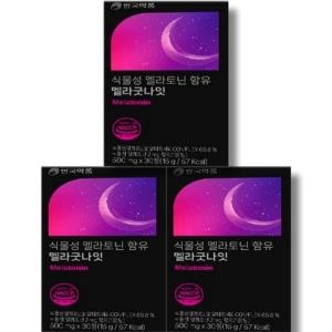 안국약품 식물성 멜라토닌 함유 멜라굿나잇 500mg 30정 (3개)_이미지